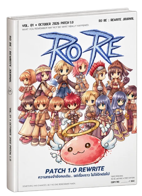 RoRe 1.0 Journal Book